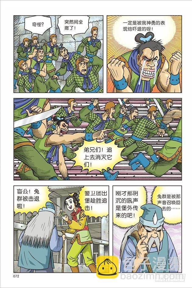 第18话
