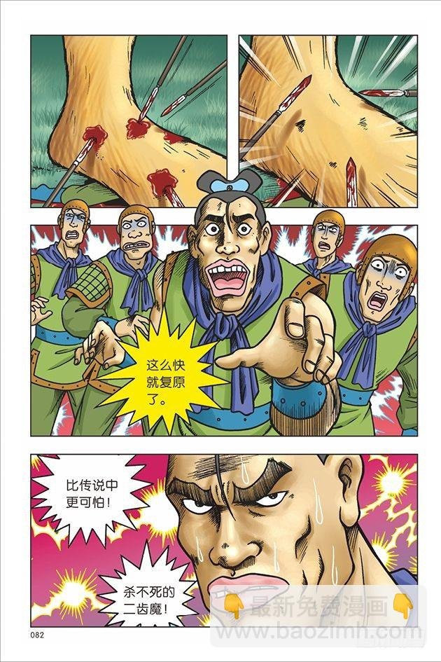 第19话