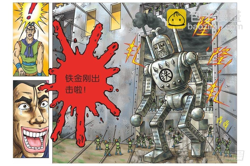 第20话