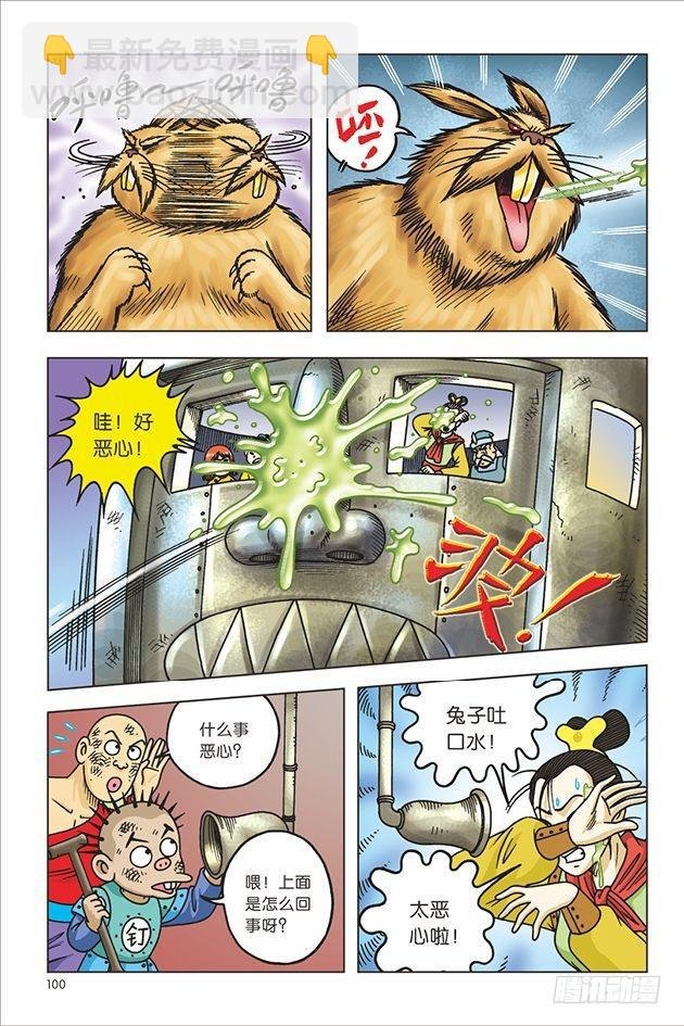 第20话