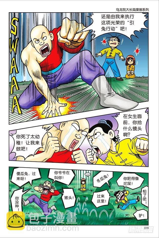 第21话