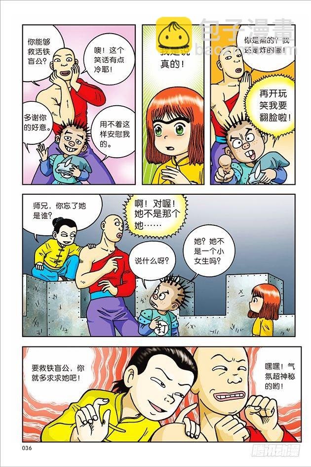 第22话