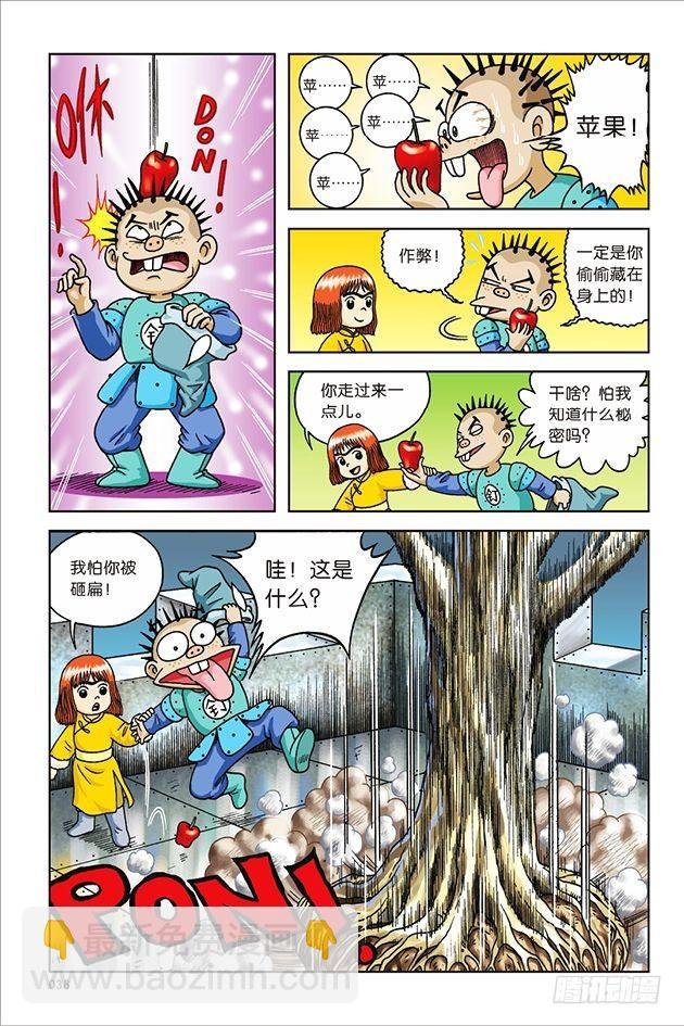 第22话