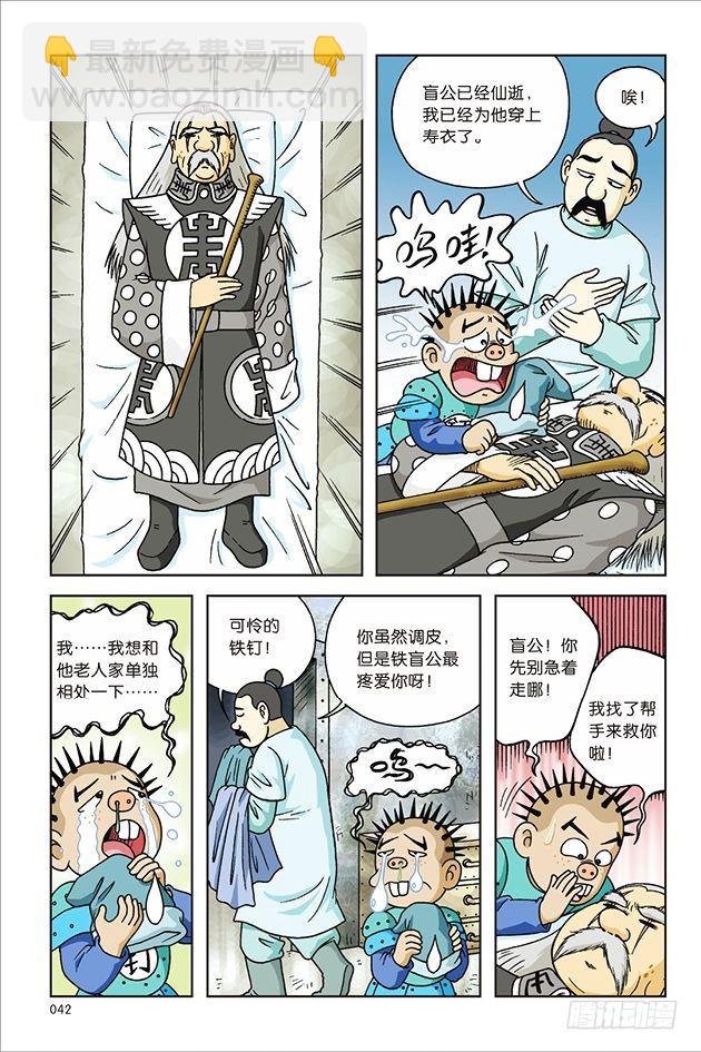 第22话