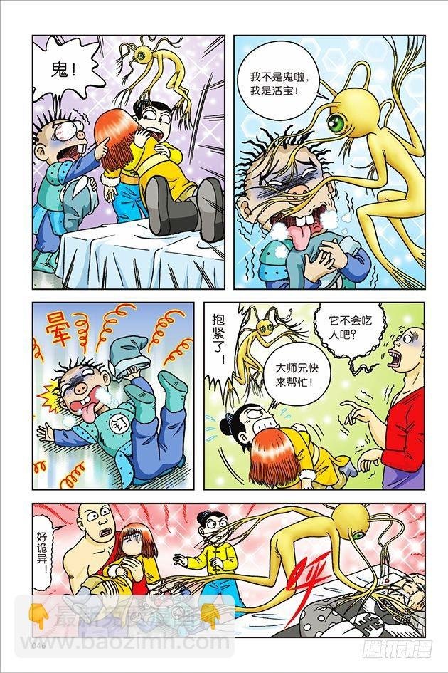 第22话