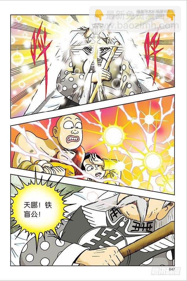 第22话