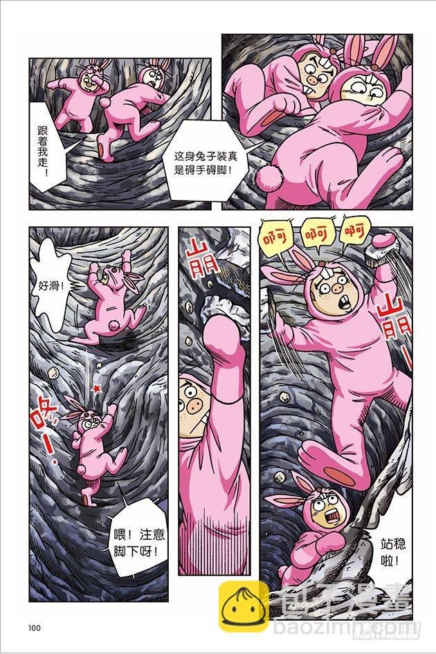 第24话