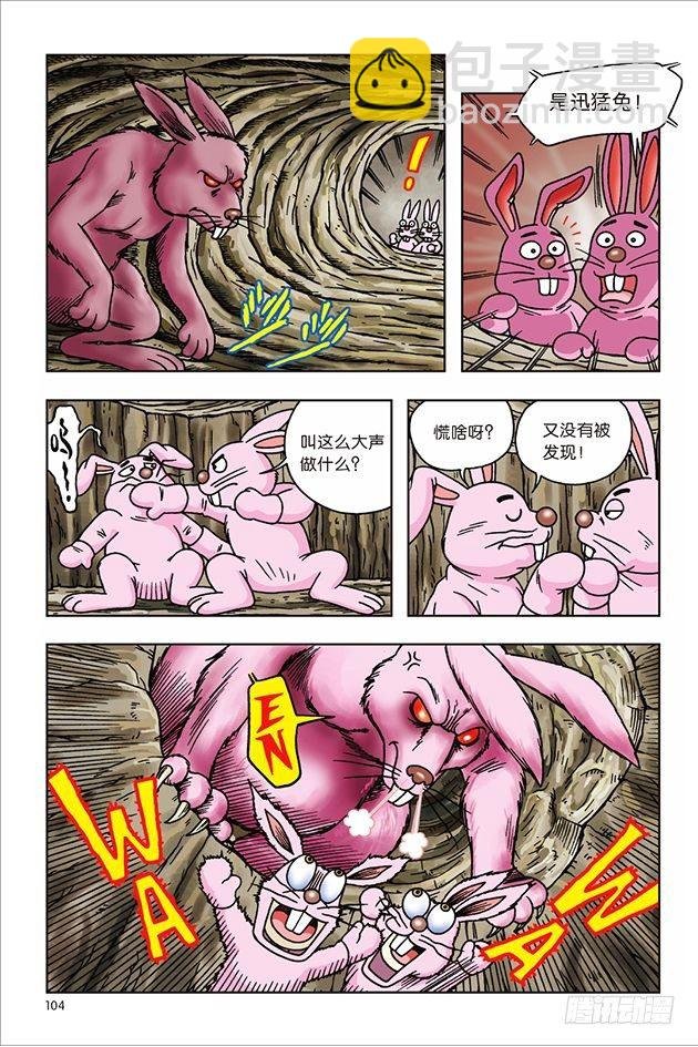 第24话