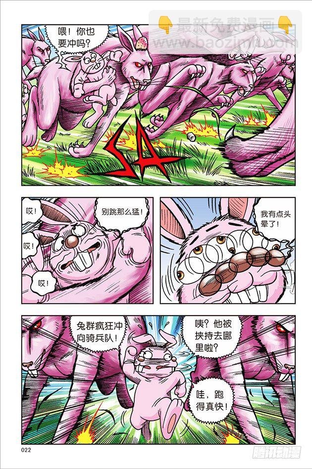 第25话