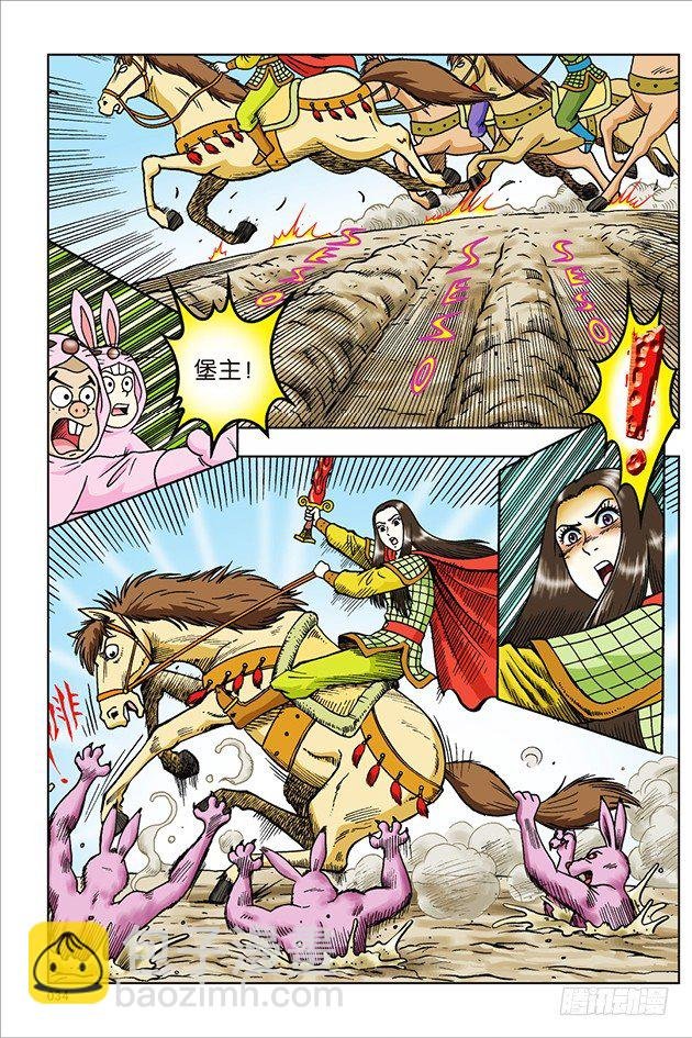 第25话