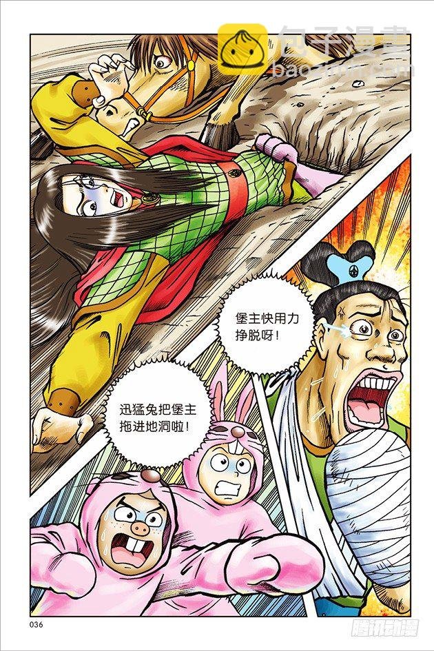 第25话