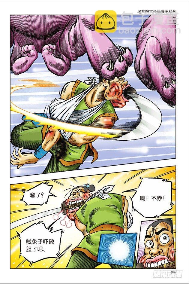 第26话