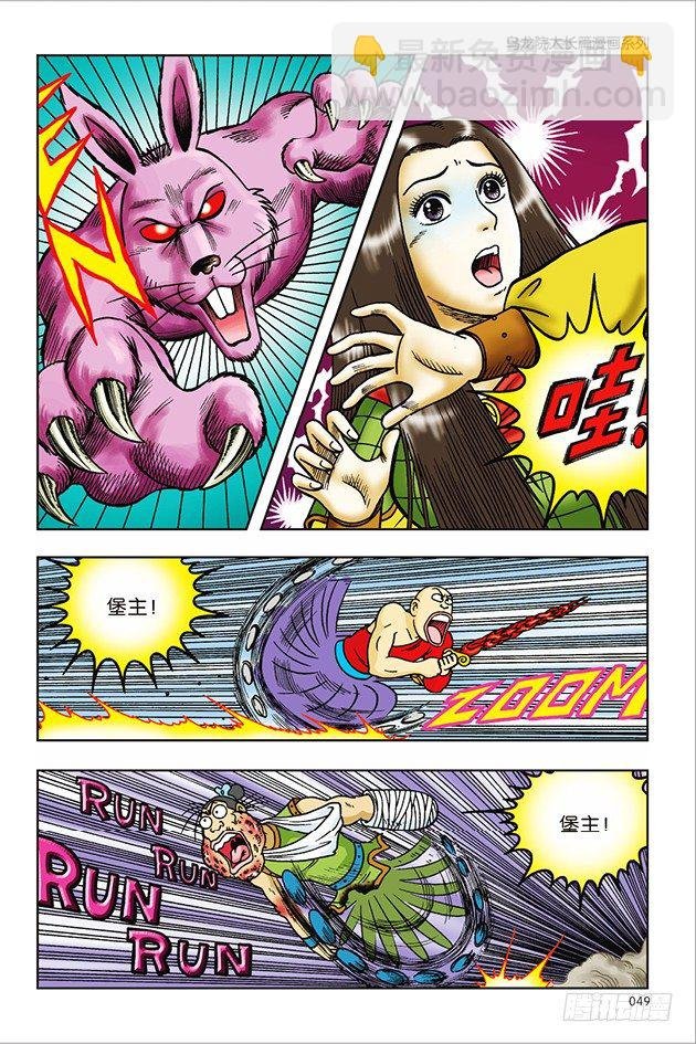 第26话
