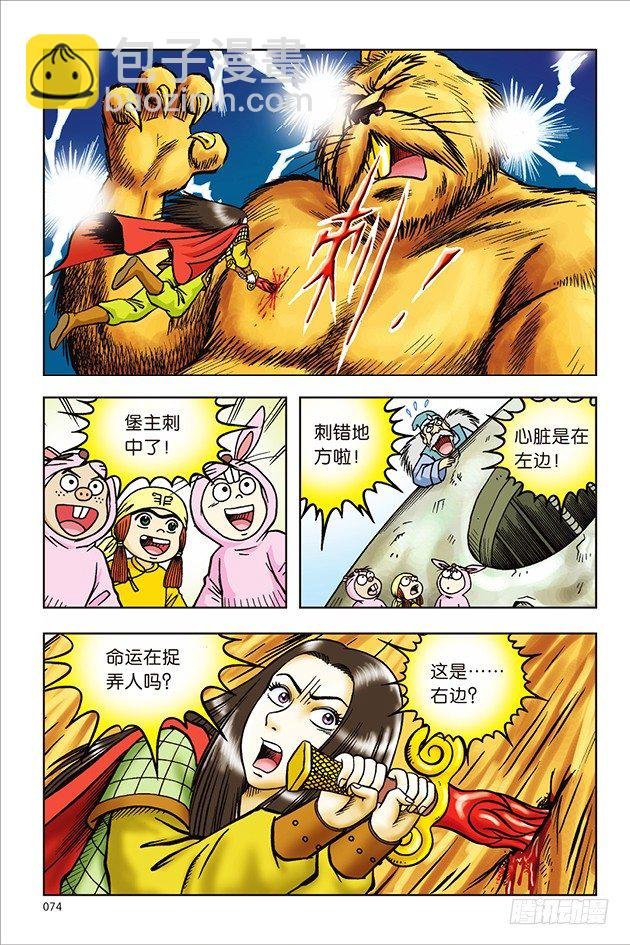 第27话