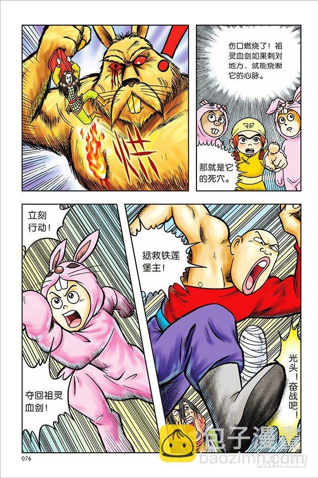 第27话