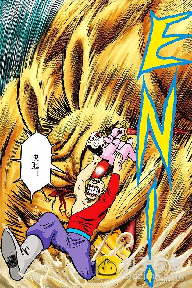 第27话