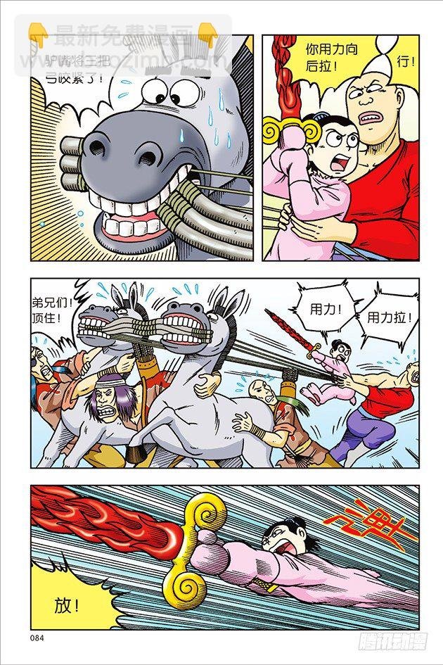 第27话