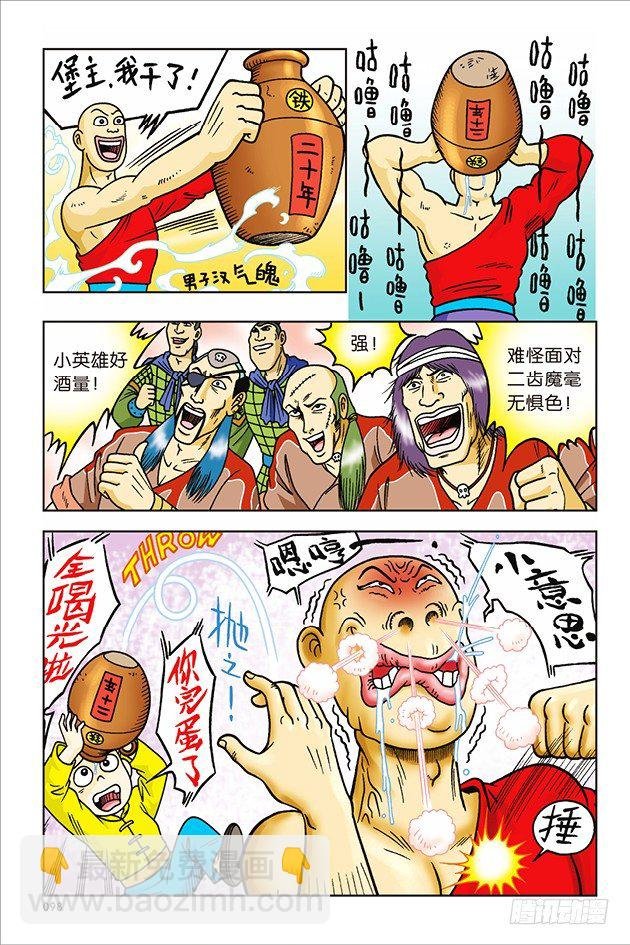第28话