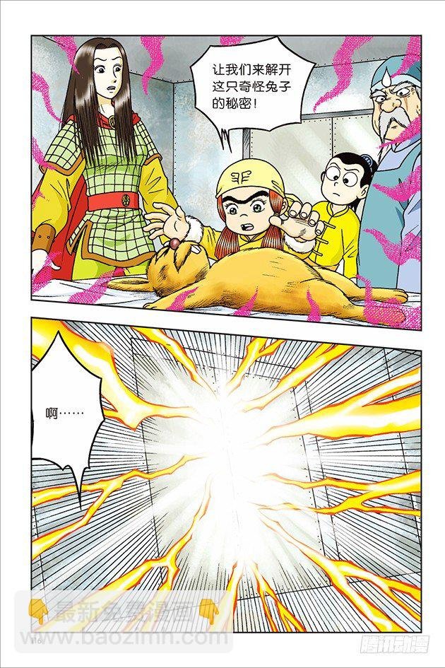 第28话