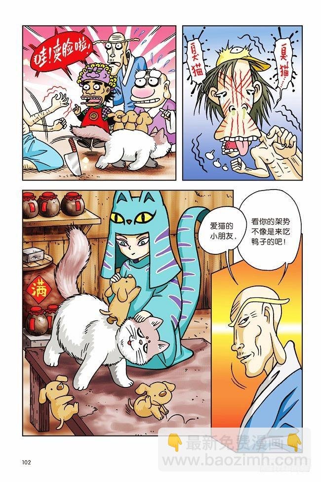 第3话