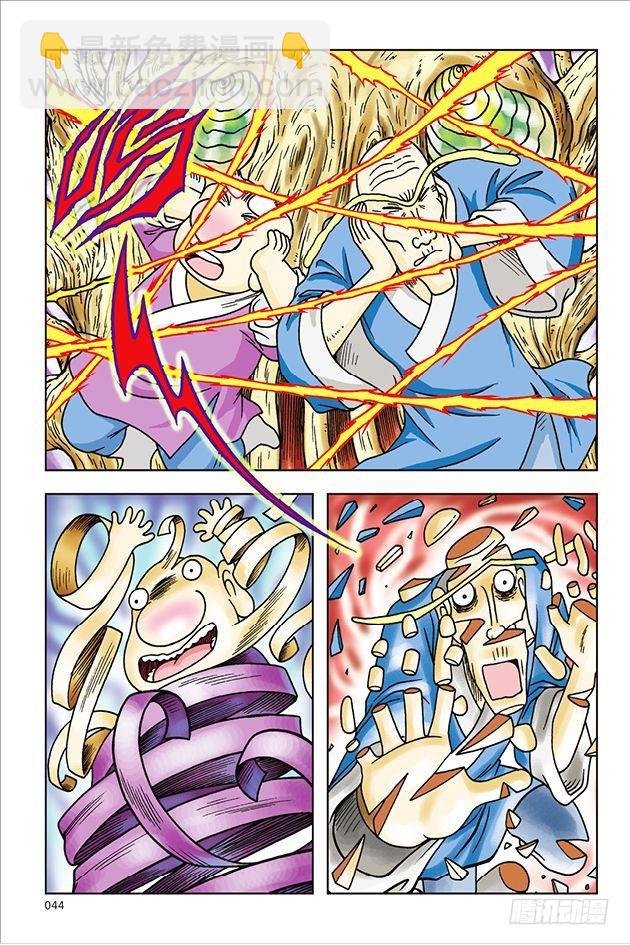 第30话