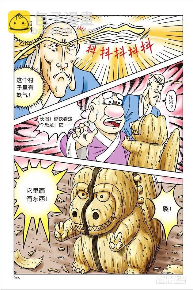 第30话