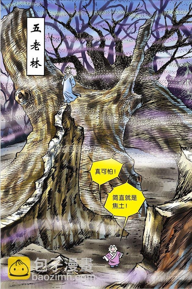 第31话