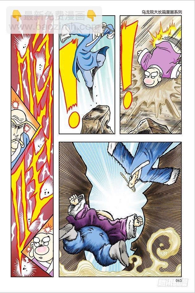第31话