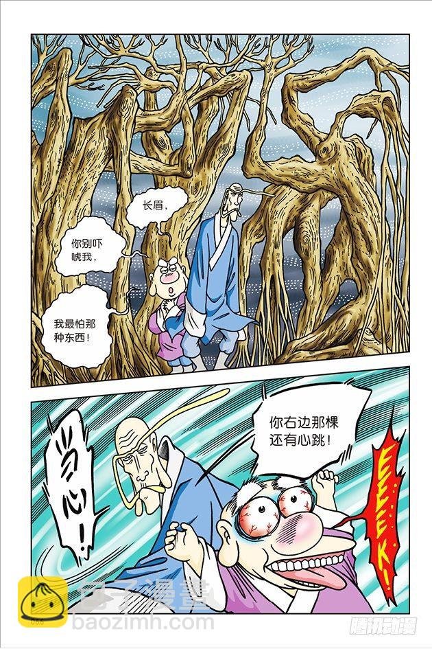 第31话
