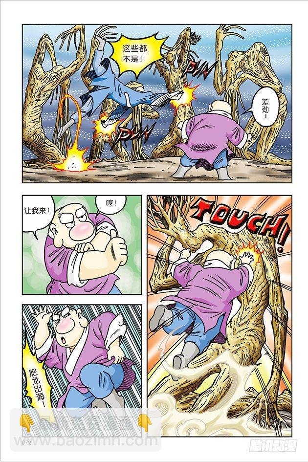 第31话