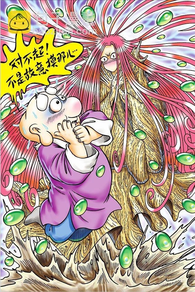 第31话