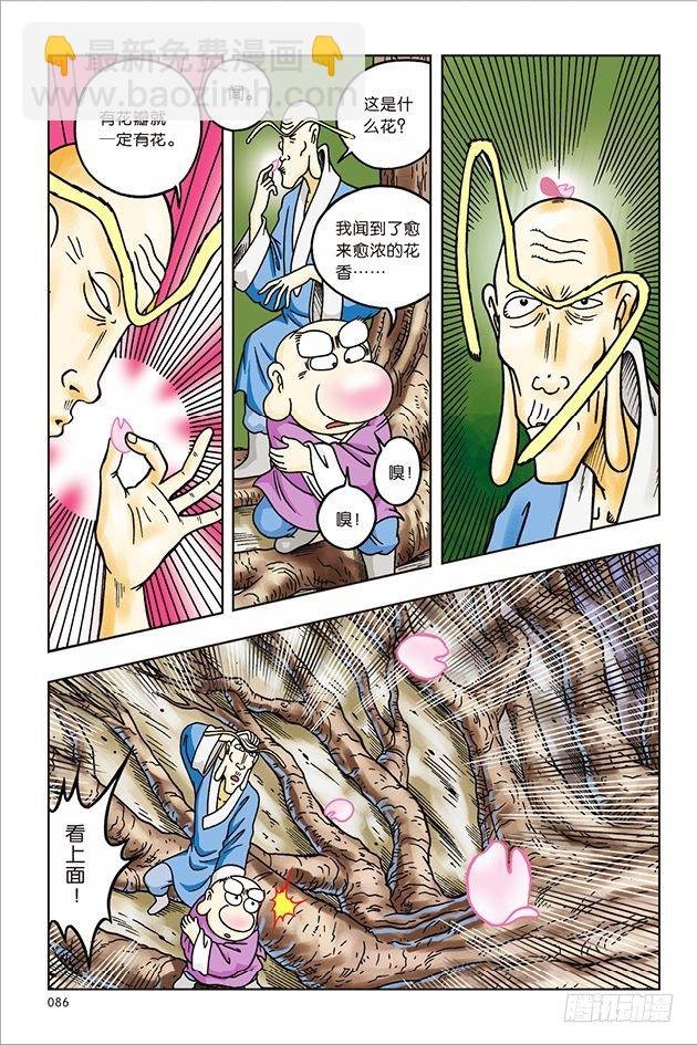 第31话