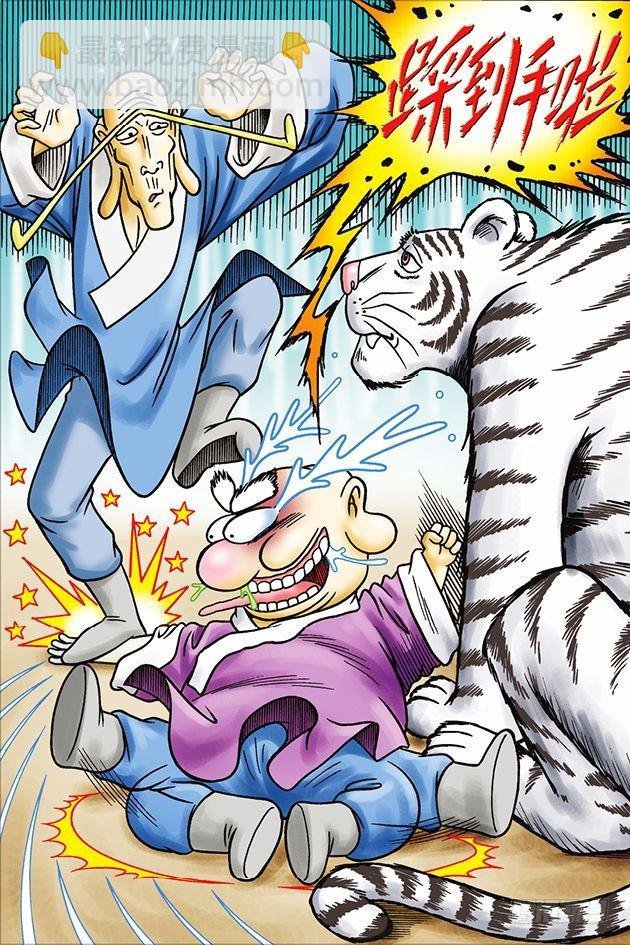 第32话
