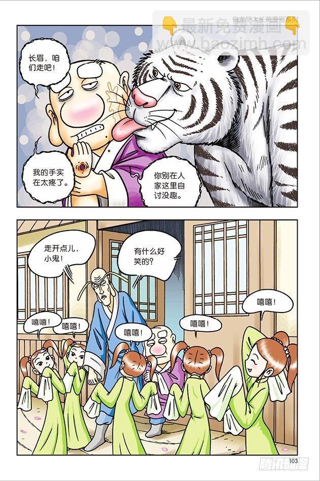 第32话