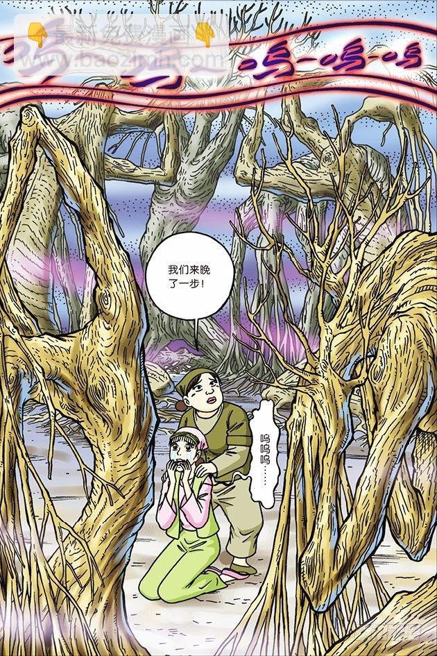 第32话