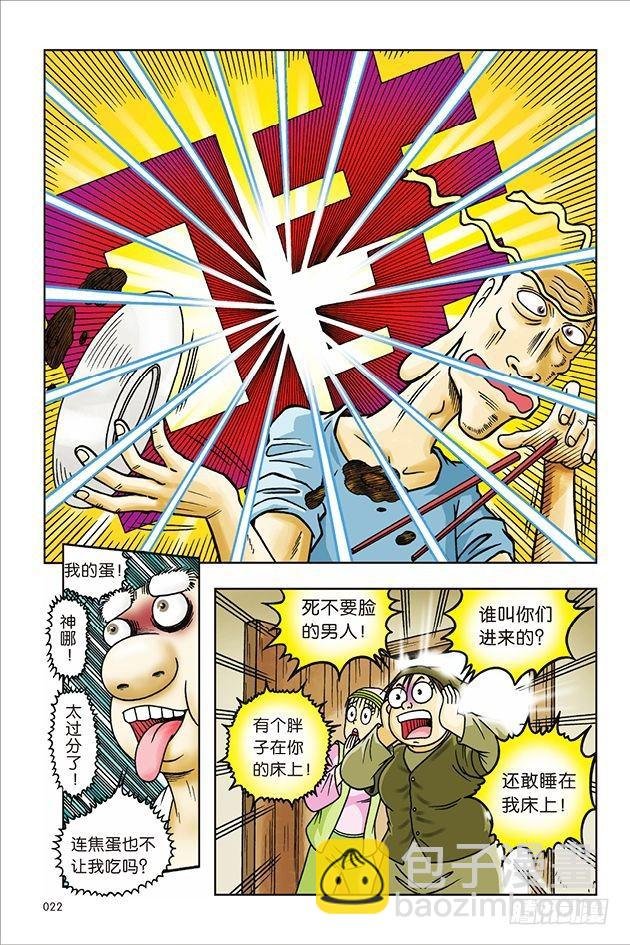 第33话