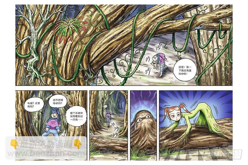 第34话
