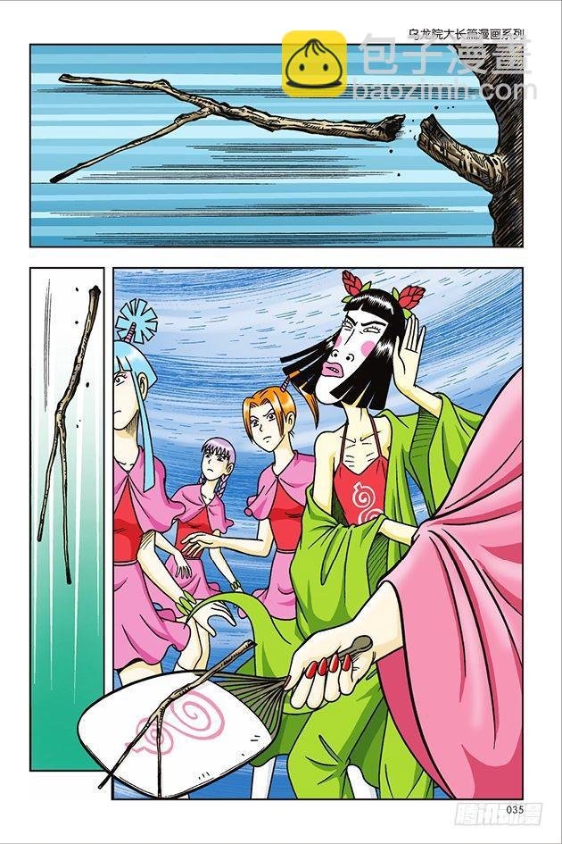 第34话