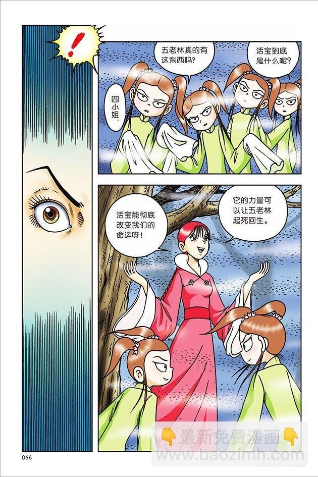 第35话