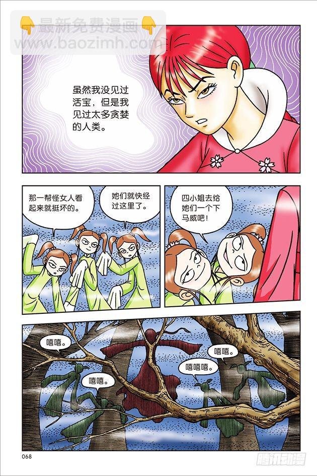 第35话