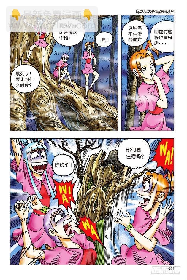 第35话