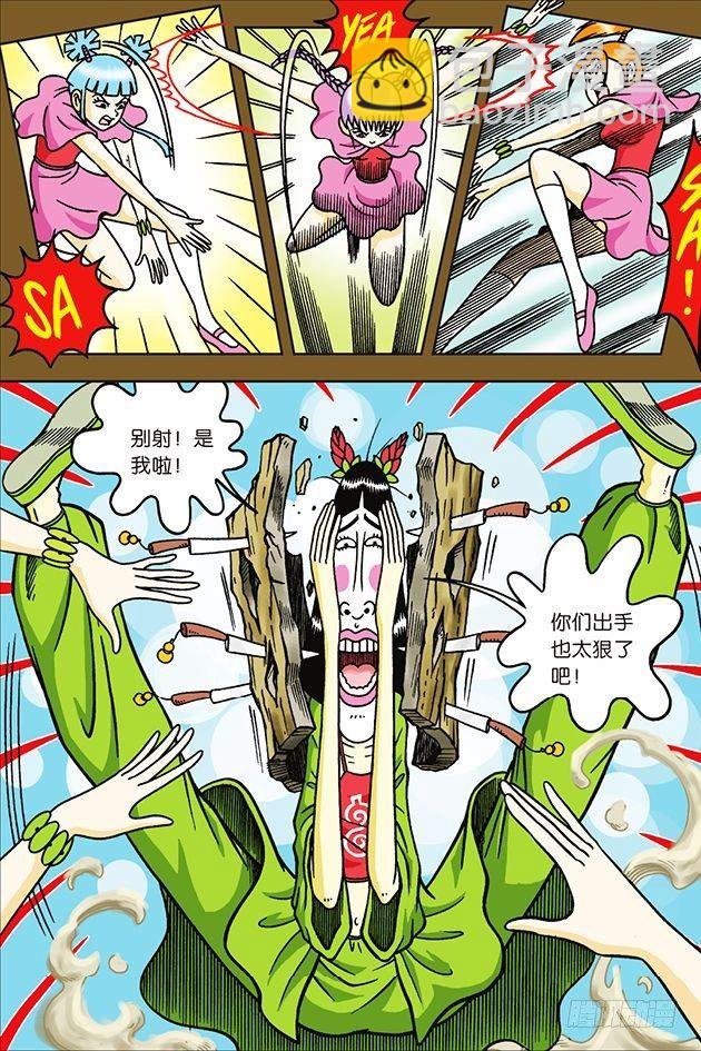 第35话