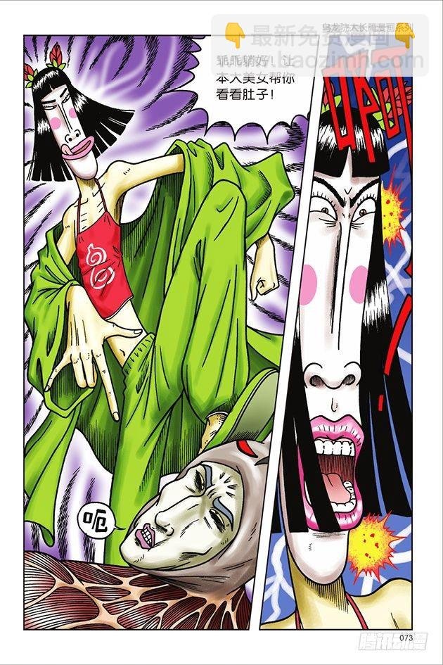 第35话