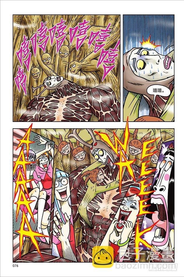 第35话