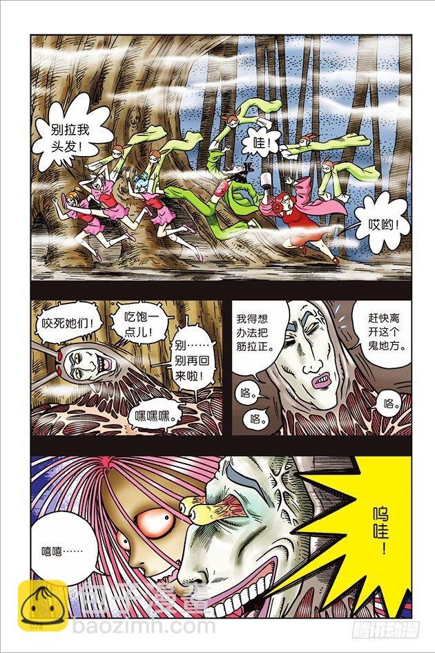 第35话
