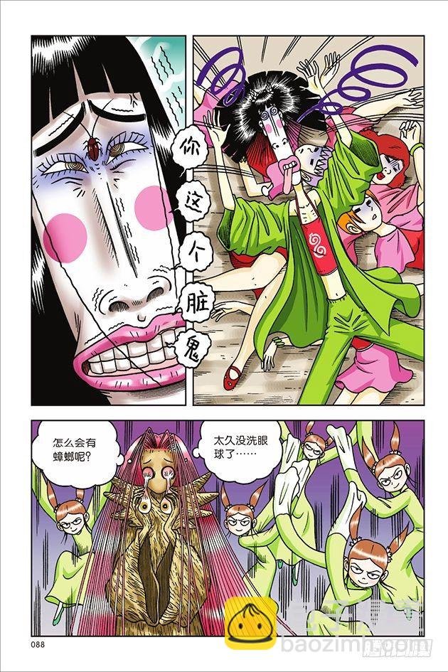 第35话