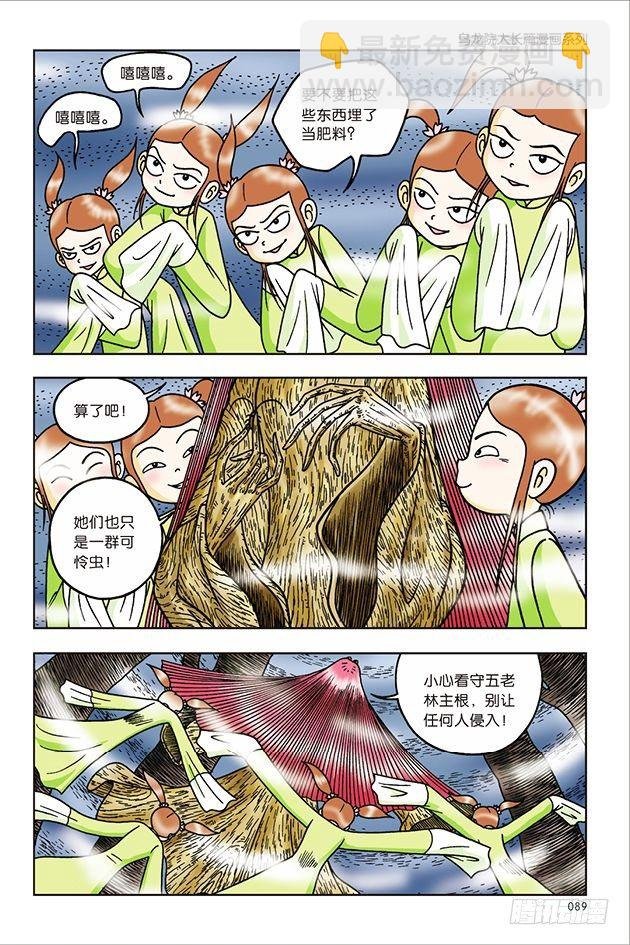第35话