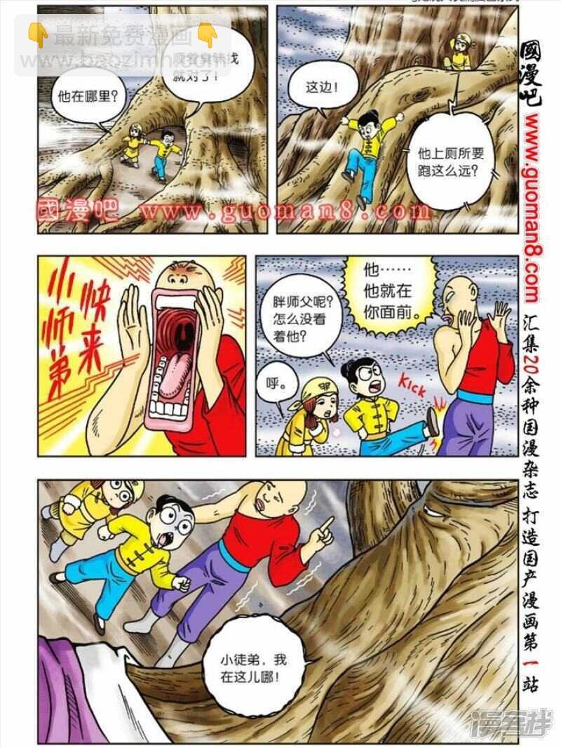 第37话