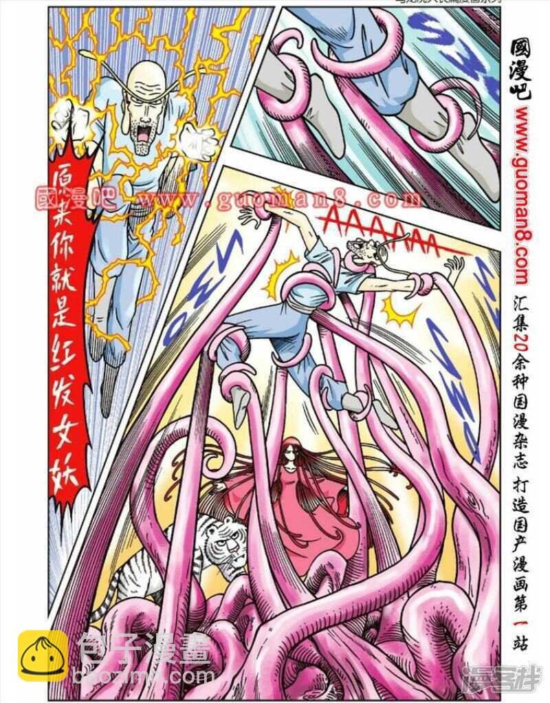 第37话