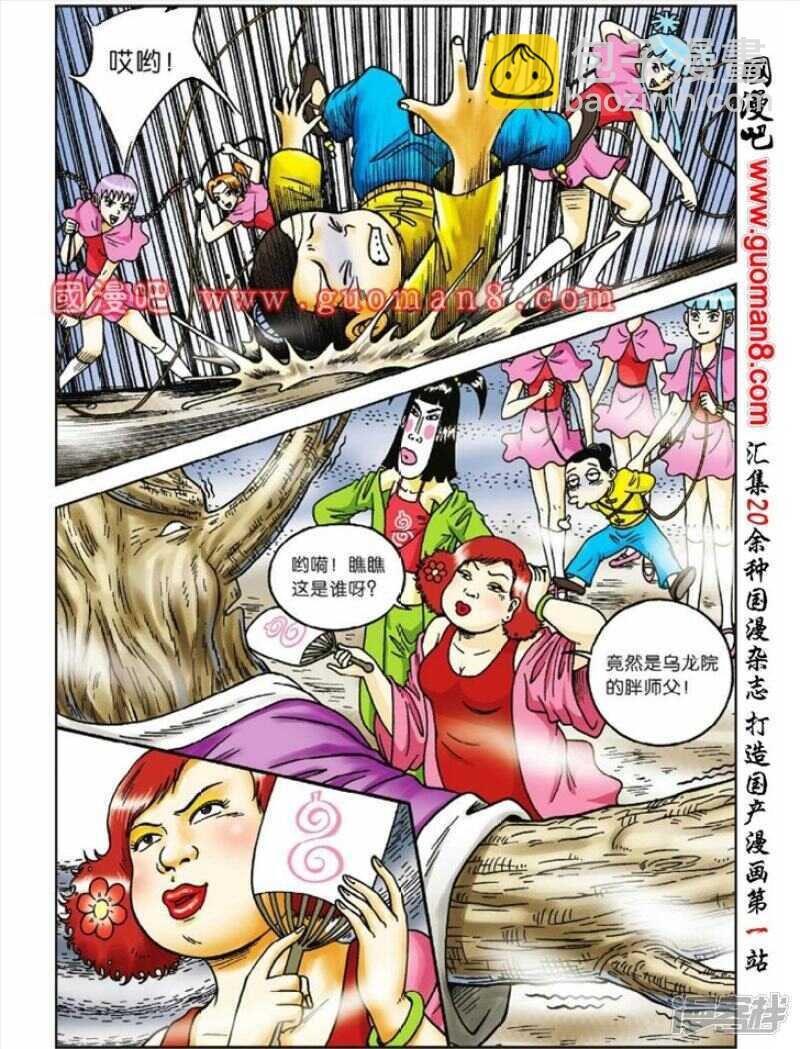 第39话